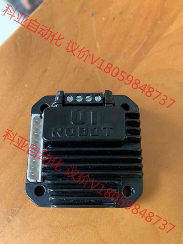 uirobot优爱宝步进电机驱动器