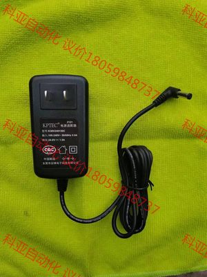 原装KPTEC冠锦K36V240150C电源适配器24V1.