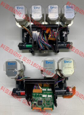 Disco流量计 2组 成色新