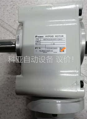 TSUBAKI椿本精密涡轮杆减速箱HMTK0228U80S-(议价)