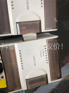 和利时PLC LM3109H，6通道交流电流测量模块LM33(议价)