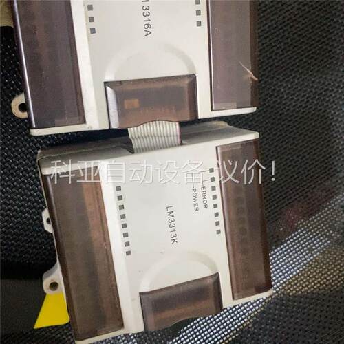 和利时PLC LM3109H，6通道交流电流测量模块LM33(议价)