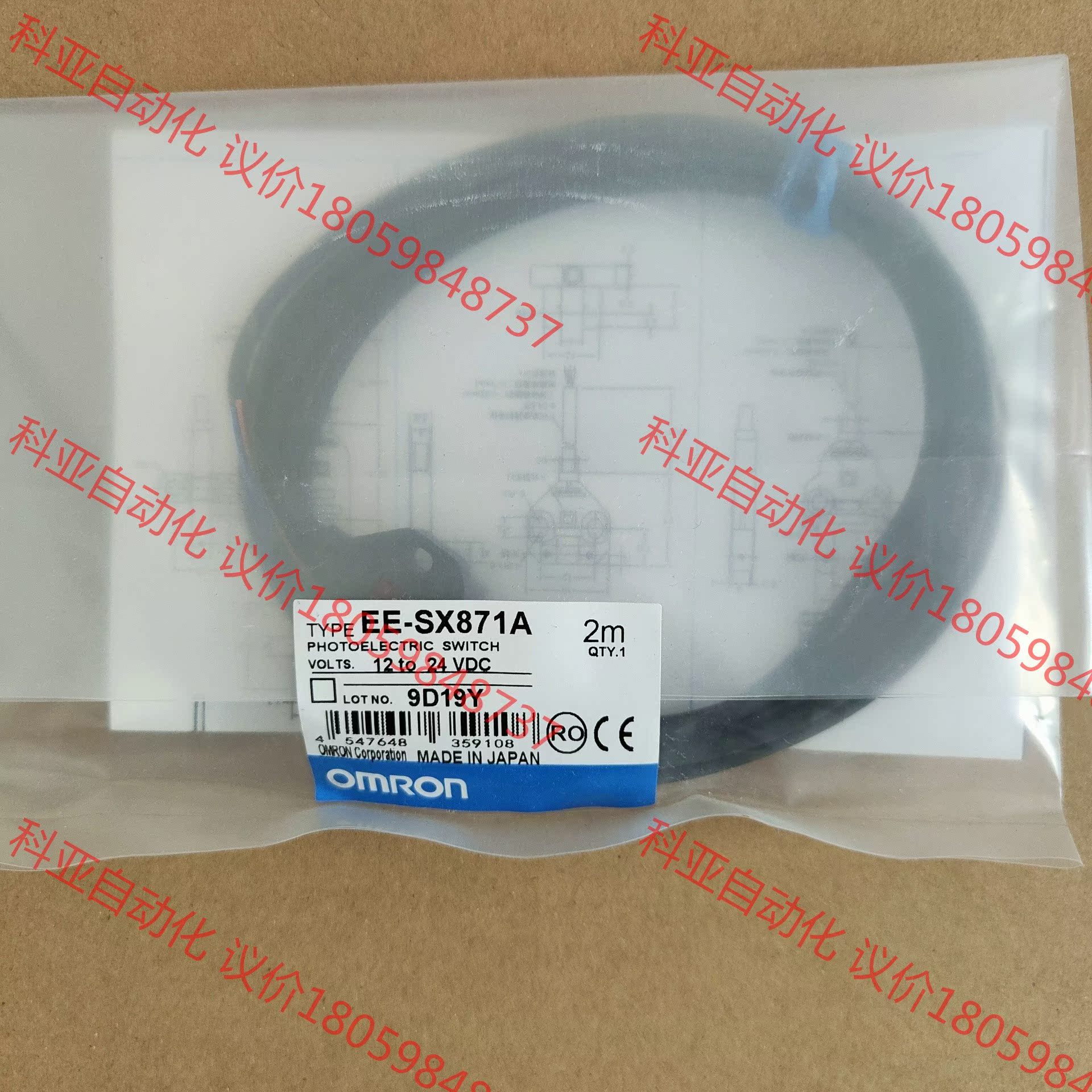 现货 欧姆龙 EE-SX871A 全新原装正品