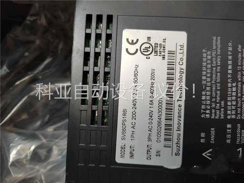汇川，SV660PS1R6I（200W驱动器），电机MS1H(议价)
