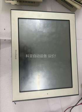 普洛菲斯xbtgt6330触摸屏一个出售，功能成色，要的（议价）