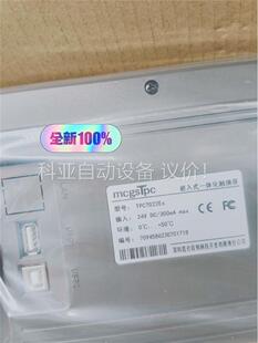 TPC7022EX昆仑通泰7寸触摸屏2023年保内，开孔21(议价)