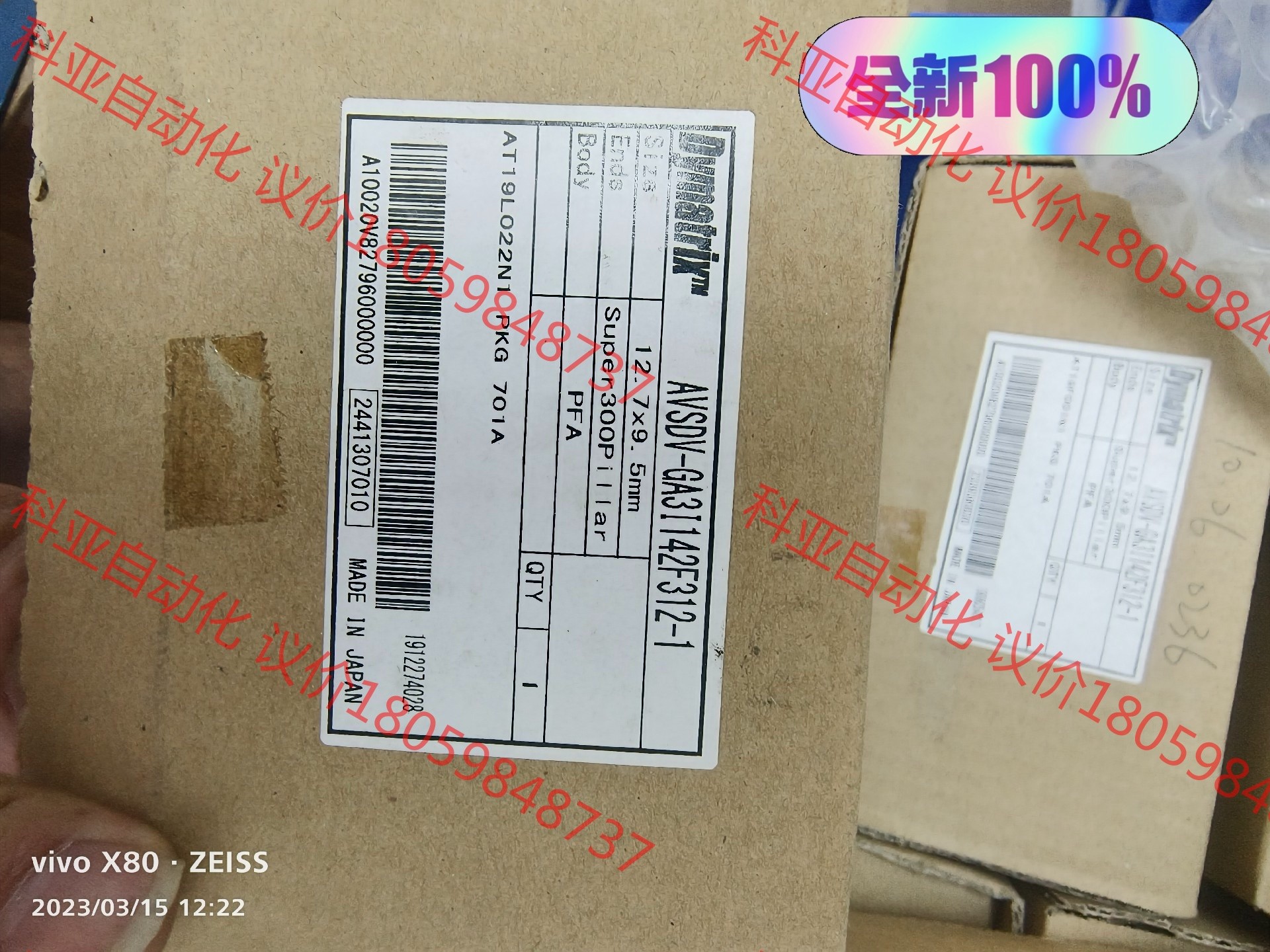 日本DYMATRIX  ASDV-GAF1142F312-1