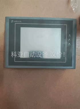 显控Samkoon触摸屏SA-5.7C，工厂二手拆机，功能包(议价)