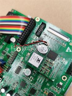 ZLG Cortex/A7工业及镶入式工控主板开发板(议价)