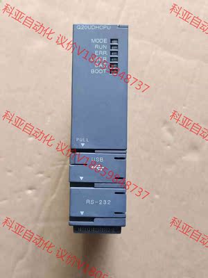 三菱  Q20UDHCPU