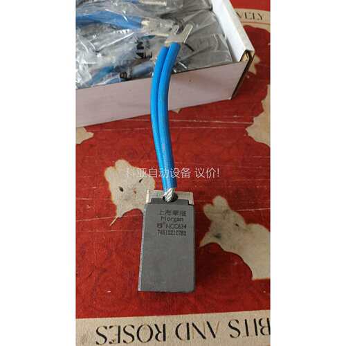 上海摩根NCC634 34X38X64工业碳刷，2盒（议价）