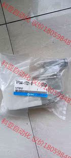 1TZ1 全新正品 150 1只 VP544