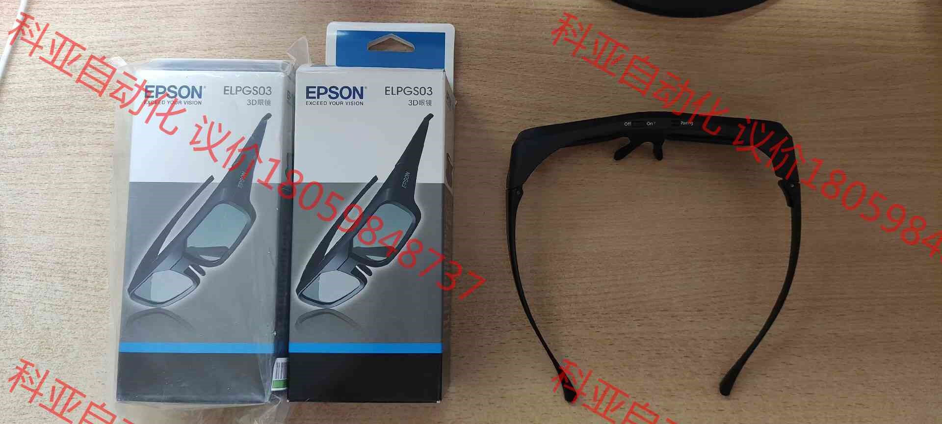 EPSON爱普生 原装蓝牙快门式3D眼镜ELPGS03TW7
