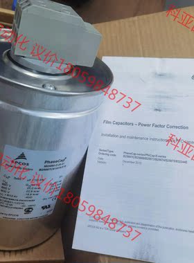 EPCOS电容 MKK690-D-25-11 690V B2