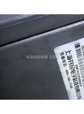 开民变频器KM6000-4T0930G/1100P，93/1（议价）