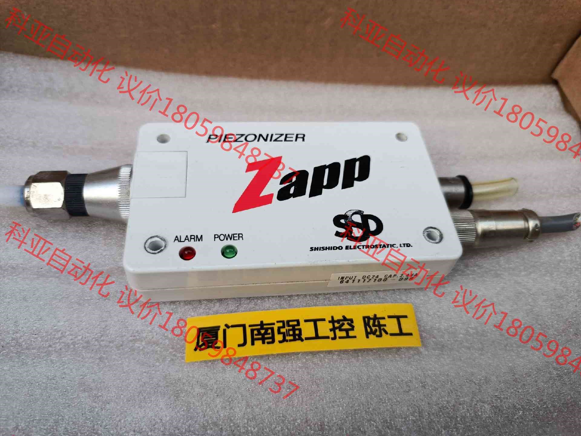 ZAPP PIEZONIZER，SSD离子风枪，实物拍摄/拆