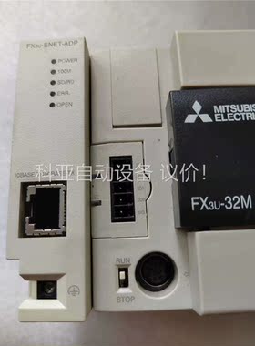 三菱原装正品拆机PLC 可编程控制器 FX3U-32M 4(议价)