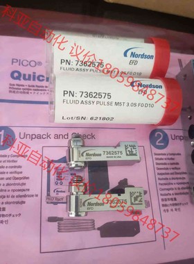 美国诺信efd7362575流体槽7361283全新压电喷阀