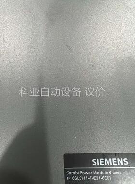 伺服驱动器 6SL3111-4VE21-6EC1 拆机(议价)