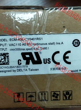 ECM-A3L-CY0401RS1全新台达伺服电机一台