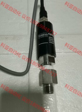 二手拆机进口 SENSYS压力传感器PSH00M10kAPA
