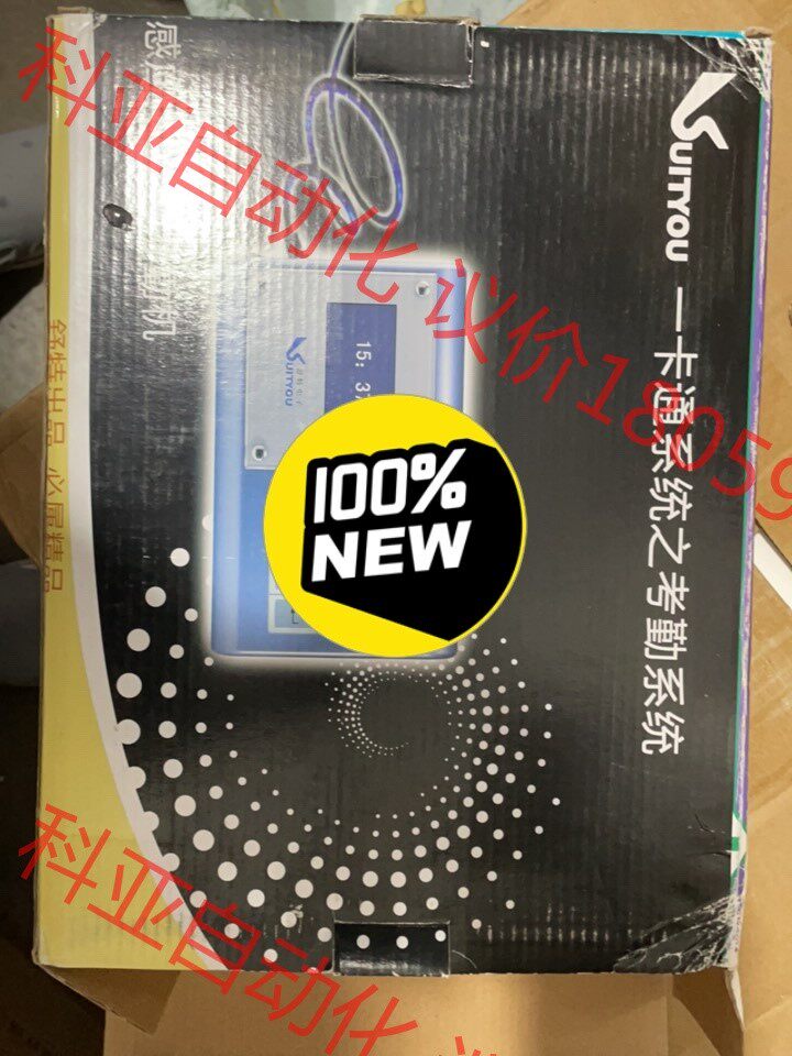 舒特考勤机ST-6621IC/485,验厂考勤机，IC卡考勤