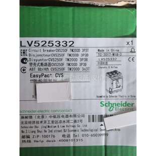 正品LV525332CVS250F140A- 20(议价)