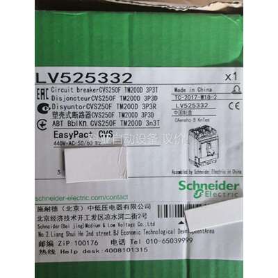 正品LV525332CVS250F140A- 20（议价）