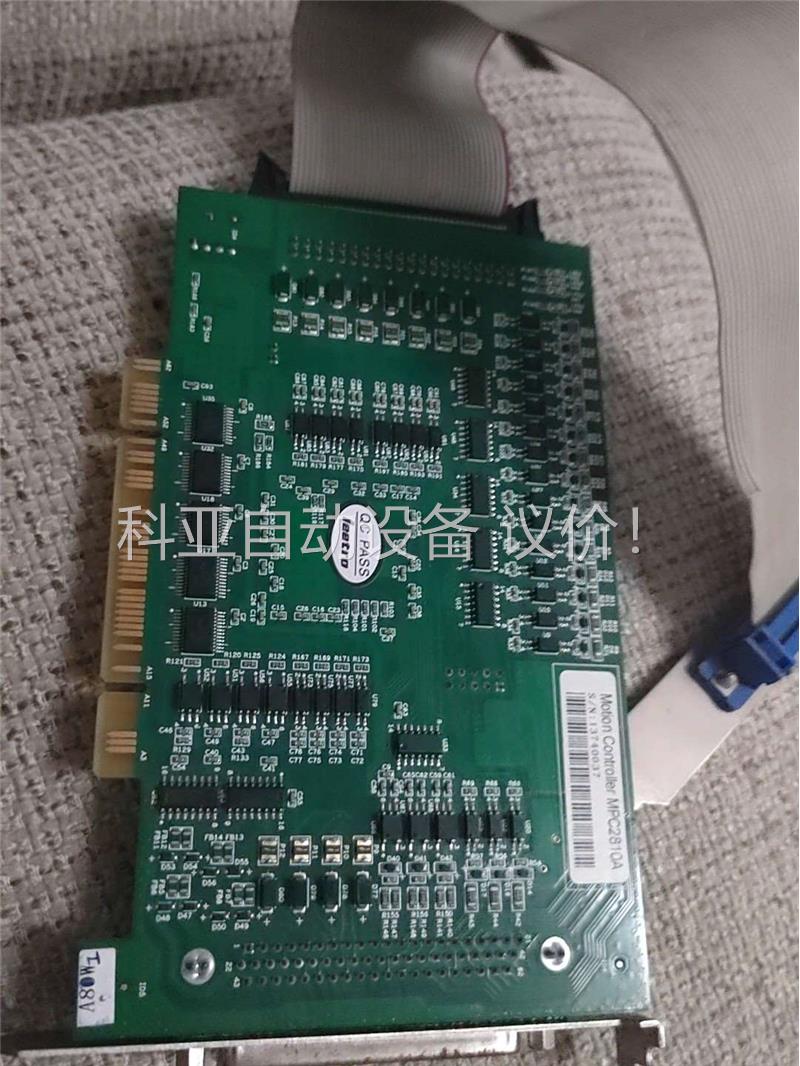 乐创MPC2810A运动控制卡，v2.0.0不包邮。拆机。(议价)