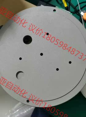 SHIBAURE ELETEC CORPORATION/SL