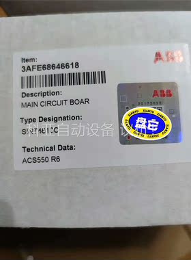 ABB ACS550驱动板SINT4610 75/110kw(议价)