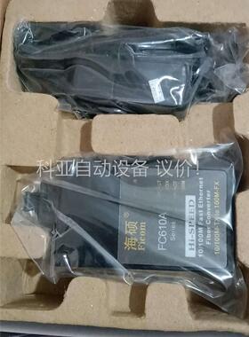 海硕FC610A光纤收发器，，现有六套，每套168，需(议价)