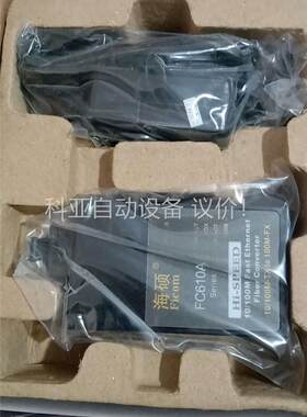 海硕FC610A光纤收发器，，现有六套，每套168，需(议价)
