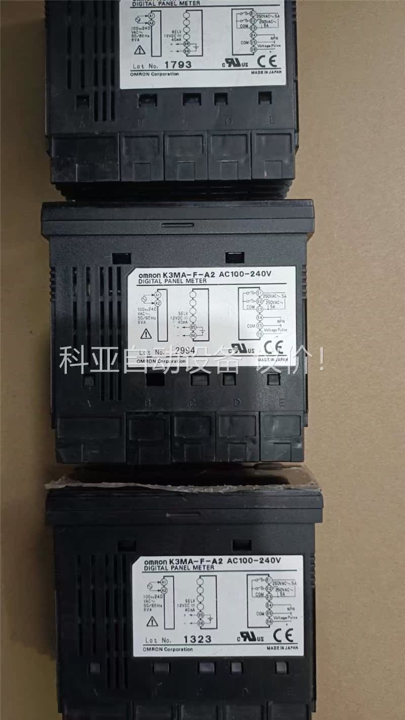 欧姆龙 omron 数字面板表(议价)