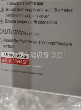 士林SF-040-18.5K/15K-G变频器，9成新，功能(议价)