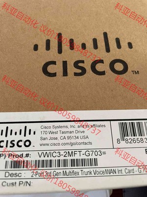 思科VWIC3-2MFT-G703第三代语音，广域网接口卡全