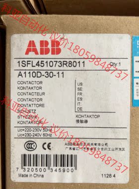 全新原装正品ABB1SFL451073R8011（A110D