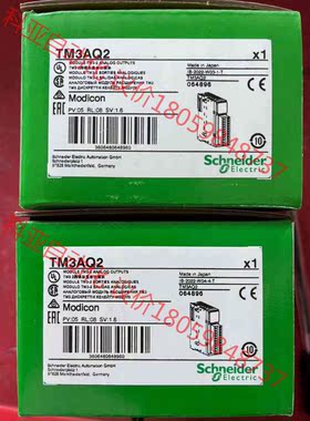 TM3AQ2/TM3AQ2G