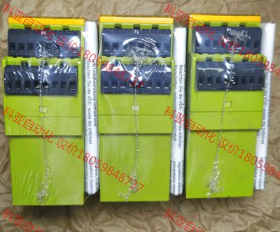 777512  xv3p 6个安全继电器全新原装正品未开封