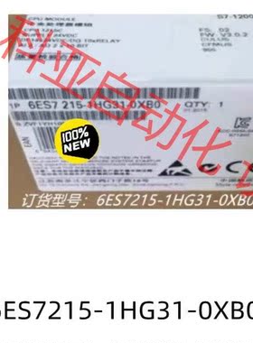全新未拆封6ES7215-1HG31-0XB0产品质保一年