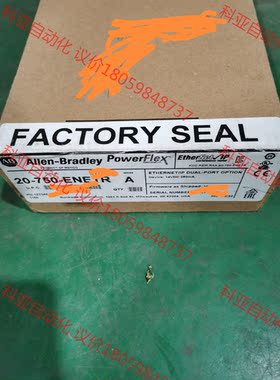 AB   20-750-ENETR A   Powerfle