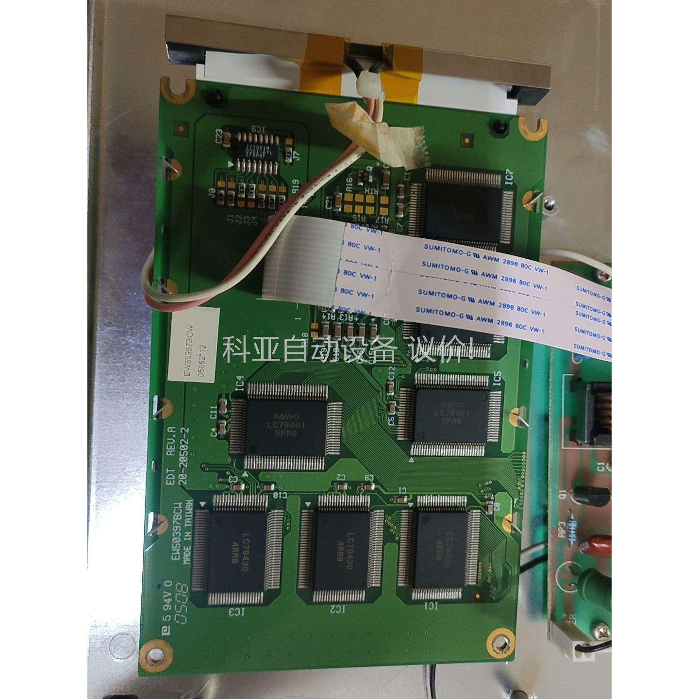 winstar液晶屏，WG320240A，EW50397BC（议价）