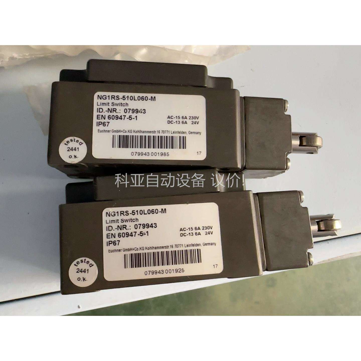 安士能行程开关NG1RS-510L060-M拆机件，功能正常（议价）