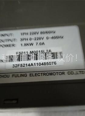 富凌变频器F5011-M0015L2A 1.5KW 220V(议价)