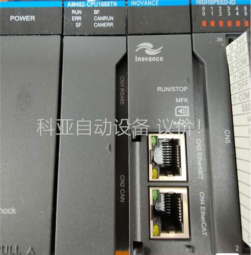 汇川PLC AM600-PS2 AM402-CPU1608T(议价)