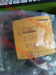 Y1X 德国TURCK图尔克方形防爆开关NI20 CK40