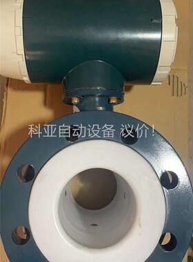 西尼尔sinier电磁流量计(议价)