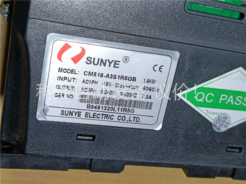 日业变频器CM518-A3S1R5GB 220V1.5KW(议价)