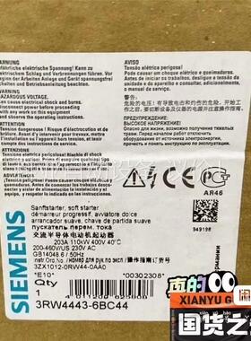 3RW4443-6BC44正品包邮(议价)