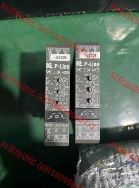 原装进口COMAT P-LINE 控制器